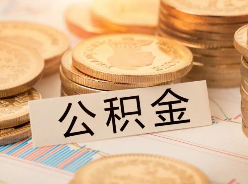 广州28房子抵押贷款流程及注意事项
