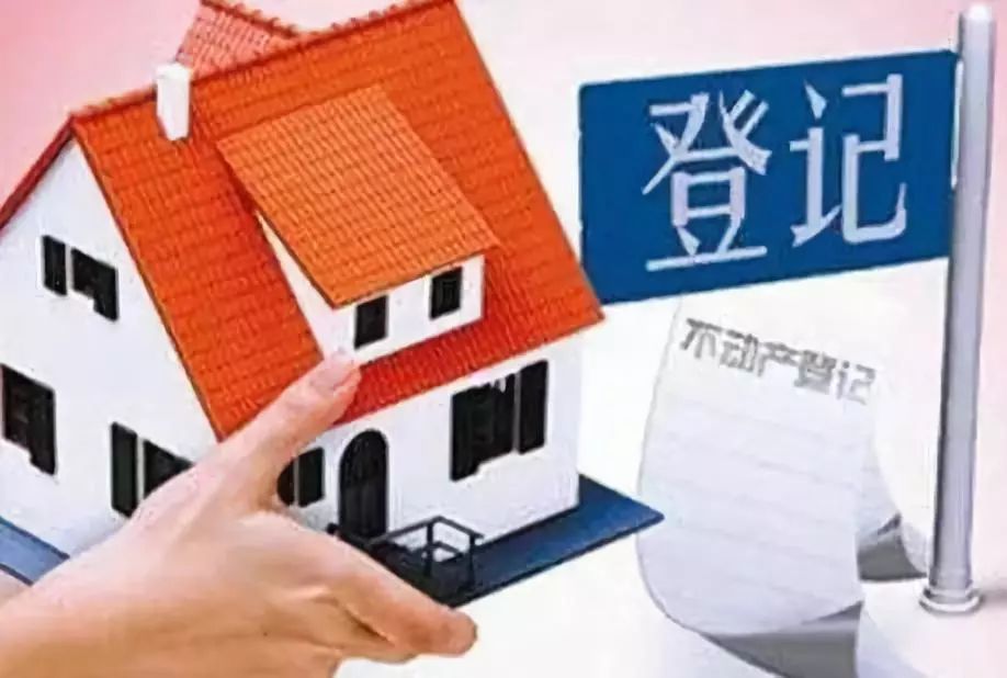广州28房子抵押贷款：选择与注意事项详解