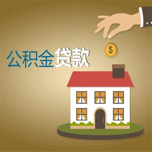广州28身份证贷款:如何通过身份证贷款解决资金难题